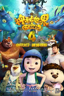 91大神秦先生第11部